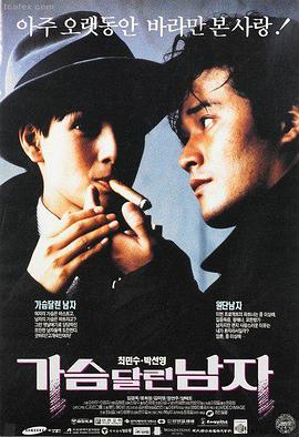 荔枝影视推荐 盗梦空间