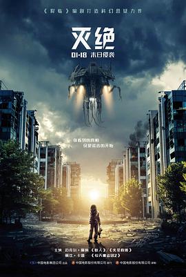 荔枝影视 奥本海默