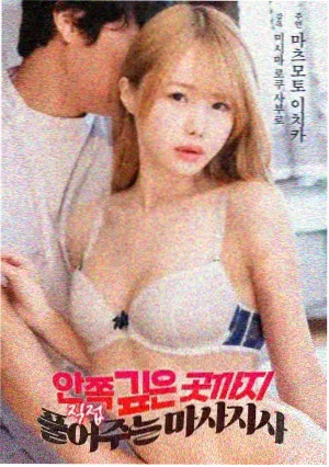 荔枝影视 可怜的东西