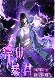 荔枝影视 攻壳机动队